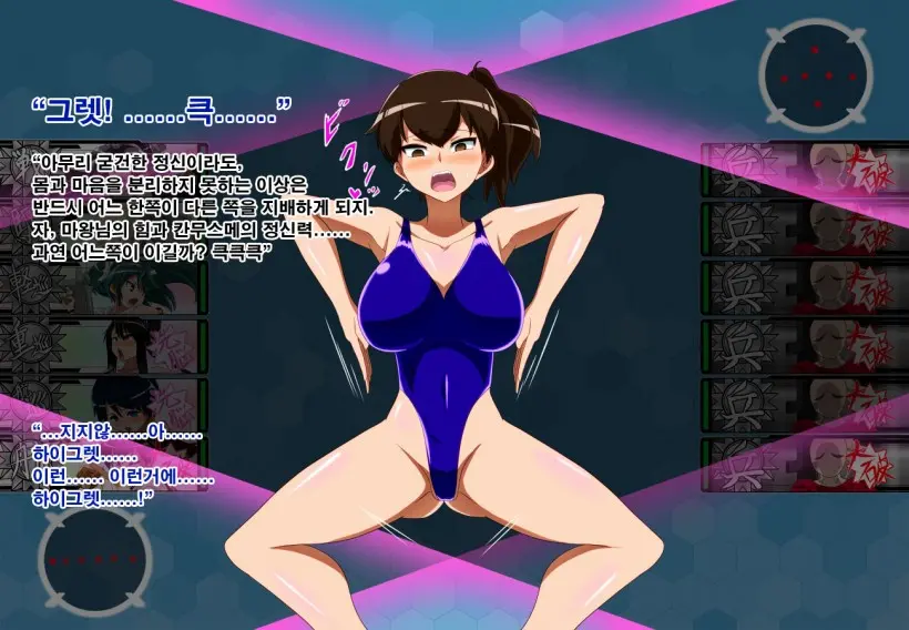 Daiichi Kantai Haigure Maougun To Kousen Joutai Ni Ireri